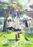 Silent Witch 沉默魔女的秘密 (2025)【高码率】更新04