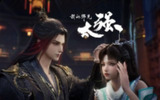 [国漫] 我的师兄太强了 (2025) 4K.更至第37集 [HEVC/H.265]