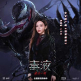于文文 - 如果重逢 (电影《毒液:最后一舞》中文推广曲) ＋ 伴奏 2024 ALAC 44.1kHz 16bits 单曲 内置歌词 - 无损音乐