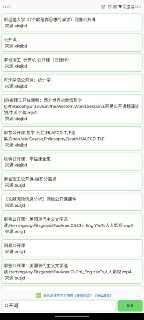 笨搜磁力 5.0.8 磁力搜索 种子搜索 BT搜索