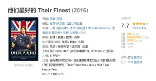 他们最好的 Their Finest (2016)