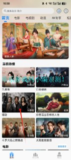 云速影视 v3.0.0 汇聚影视资源，支持投屏、倍速等功能，去广告版