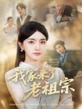2025年7月15日合集目录2 / 最新 短剧 带2部擦边短剧