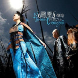 凤凰传奇 - 2005专辑 - 月亮之上 Flac