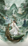 凡人修仙传 电视剧 4k 2025 更至第4集 60帧率