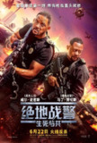 《绝地战警：生死与共》(2024)[1080P][简繁英字幕][动作/喜剧/犯罪][威尔·史密斯/马丁·劳伦斯/亚历山大·路德韦格]