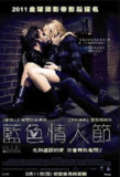 《蓝色情人节》(2010)[1080P][简繁英字幕][剧情/爱情][瑞恩·高斯林/米歇尔·威廉姆斯/费丝·瓦拉迪卡]