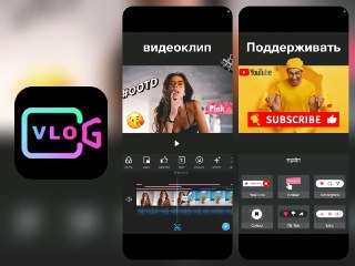 VlogU - Vlog视频编辑器 v7.9.0