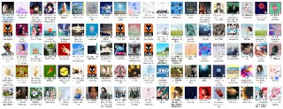 【无损FLAC格式】KKBOX日语新歌日榜 (20250727)