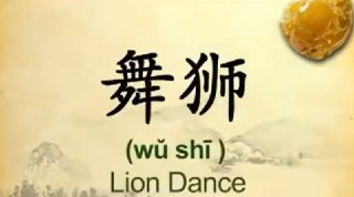 100集中国传统文化双语动画纪录片全集 | 文化传承与中英双语教育