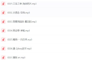 500首抖音热门歌曲推荐合集：2024必听流行音乐排行榜