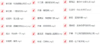 1100首经典老歌合集：怀旧金曲任你选，重温不朽的音乐记忆