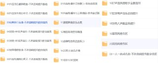 3068首精选车载U盘音乐：完美驾驶伴侣，畅听无忧