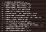 职场必修情商课：人人都需要的高效沟通与人际关系指南