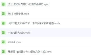 罗翔老师推荐的27本必读书籍｜提升思维与人文素养的经典读物