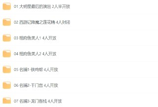 剧本杀剧本100套：最全剧本杀资源汇总