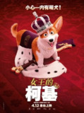 《女王的柯基》(2019)[1080P][中文字幕][喜剧/动画/冒险][朱丽·沃特斯/杰克·怀特霍尔/雷·温斯顿]