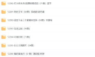 9月热门短剧合集推荐，最新爆款短剧一次看个够