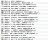 32个高情商公式，快速建立个人优势的必备技巧