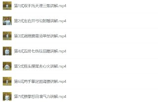 八段锦详细解说教学，早上起床必做的一套全身养生功法
