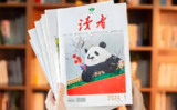 《读者》1981-2023年合集收藏版，42年经典精华，值得珍藏的心灵读物