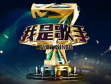 我是歌手1-8季全集，顶级歌手巅峰对决，全场经典演绎