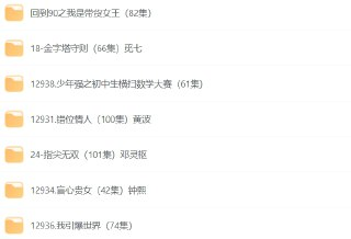 10月抖音26部热门短剧推荐，爽片必看合集