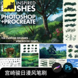 吉卜力日系 宫崎骏动漫风景procreate笔刷
