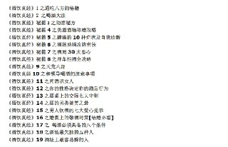 酒桌交际技巧大全：营销人的必备酒桌社交秘籍