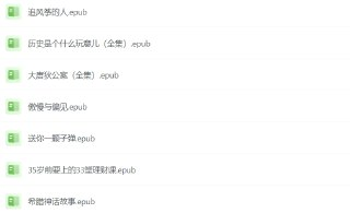 豆瓣评分最高的250本书合集：必读经典书单推荐