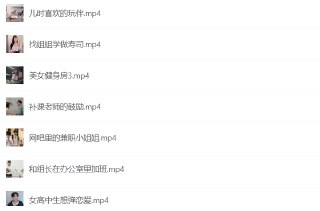 几十部韩国硬核擦边短剧合集（请及时转存，防止和谐）