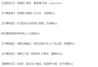 2024热门小说合集：几百本畅销电子书一键收藏
