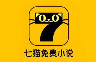 七猫免费小说会员版，畅享百万小说资源，无广告更清爽