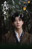 《意能之下》(2025)[第1季][全24集][1080P][国语配音+中文字幕][奇幻/悬疑][代高政/何子怡/范薇]