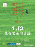 中国云南十五个特有少数民族影像志 (2022)