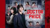 医价之裁 (2025) [日本]【1080P 高码源】【官中字幕】【更新3/10集】
