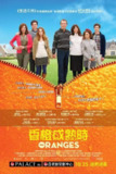 橘子 The Oranges (2011) 1080p 原盘Remux 中文字幕 【14.13GB】已刮削