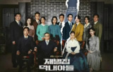 《财阀家的小儿子》1080P韩语中字｜复仇与权谋韩剧佳作