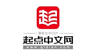 起点精选小说合集，热门网络文学必读经典推荐