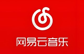 网易云音乐黑胶破解版，登录即享会员特权