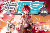 《知音漫客》大全1-667全集：经典漫画全收录，重温青春回忆