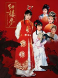 红楼梦 (36集) 陈晓旭&欧阳奋强&张莉&邓婕 | 国产剧