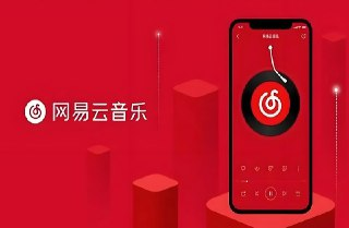 2024年网易云热歌TOP50排行榜，年度必听热门歌曲合集
