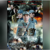 【国剧】雪豹 全40集 国语中字 2010 1080P