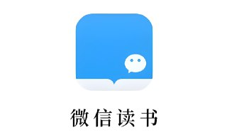 2024年度必读书单推荐（微信读书版）热门精选合集