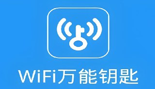 WiFi万能钥匙破解版：显密去广告，解锁SVIP会员纯净版下载