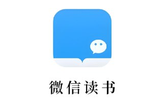 微信读书TOP200精选书单：高分必读经典合集，一次读透