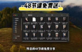 抖音大V「破而后立辉总」全部课程合集，价值几千元的短视频运营秘籍