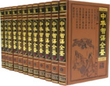 《中华智谋全鉴》：12册珍藏版，全方位解析中国古代智慧
