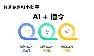 上百份Kimi AI指令大全：高效内容创作必备工具合集，适用于所有Ai对话